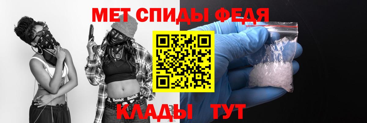 Гуково  АМФЕТАМИН Premium    онион  Вход с VPN 