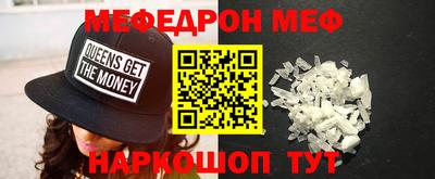 кокаин премиум Белорецк