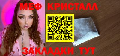 синтетический гашиш Бердск