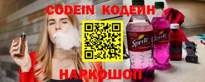 синтетический гашиш Бердск