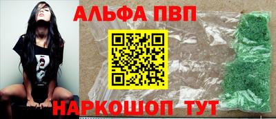 кокаин премиум Белорецк