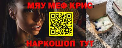 кокаин премиум Белорецк