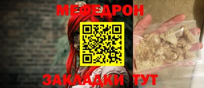 амфетамин Белореченск