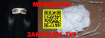 амфетамин Белореченск