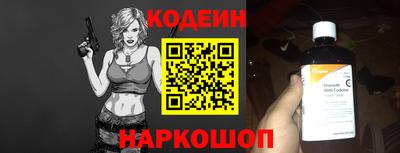кокаин премиум Белорецк
