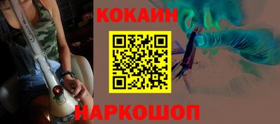 амфетамин Белореченск