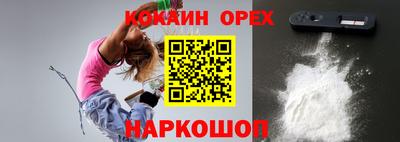 амфетамин Белореченск
