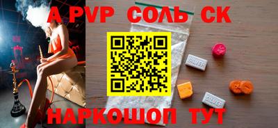 амфетамин Белореченск