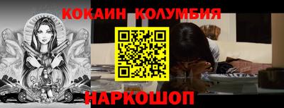 амфетамин Белореченск