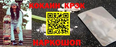 синтетический гашиш Бердск