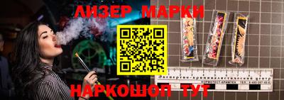 синтетический гашиш Бердск