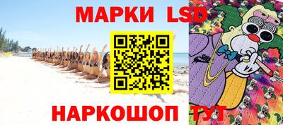 кокаин премиум Белорецк