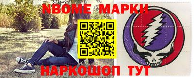 кокаин премиум Белорецк