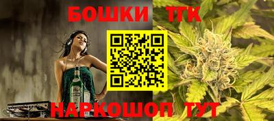 кокаин премиум Белорецк