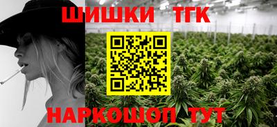 синтетический гашиш Бердск