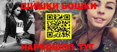 кокаин премиум Белорецк