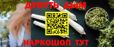 синтетический гашиш Бердск