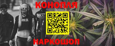 кокаин премиум Белорецк