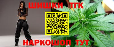 кокаин премиум Белорецк