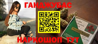 амфетамин Белореченск