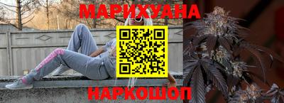 синтетический гашиш Бердск