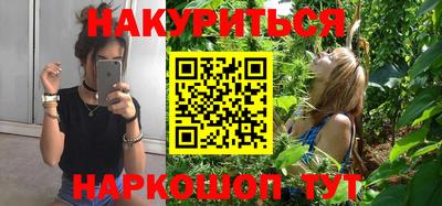 кокаин премиум Белорецк
