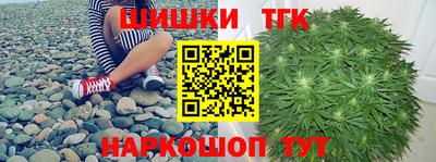 синтетический гашиш Бердск