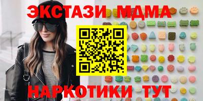 амфетамин Белореченск
