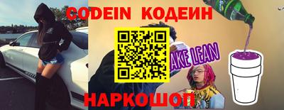 синтетический гашиш Бердск