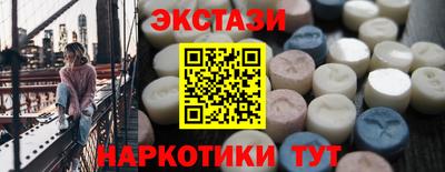 синтетический гашиш Бердск