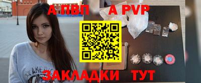 кокаин премиум Белорецк