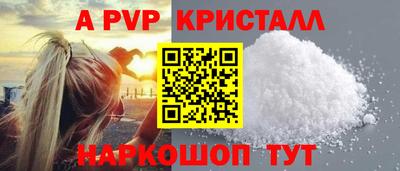 синтетический гашиш Бердск