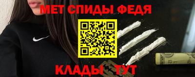 синтетический гашиш Бердск
