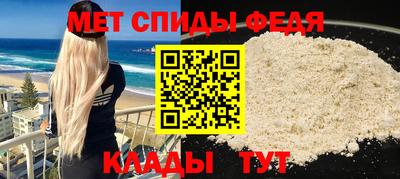 кокаин премиум Белорецк