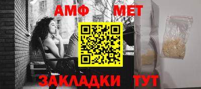 амфетамин Белореченск