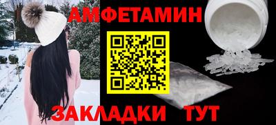 синтетический гашиш Бердск