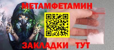 синтетический гашиш Бердск