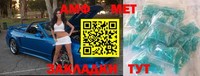 амфетамин Белореченск