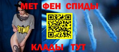 амфетамин Белореченск