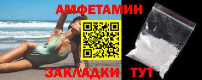кокаин премиум Белорецк