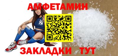 синтетический гашиш Бердск
