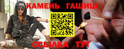 кокаин премиум Белорецк