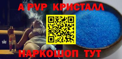 синтетический гашиш Бердск