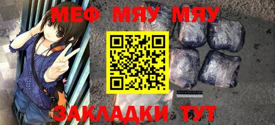 кокаин премиум Белорецк