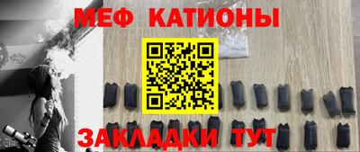кокаин премиум Белорецк