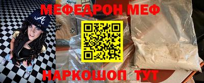 амфетамин Белореченск