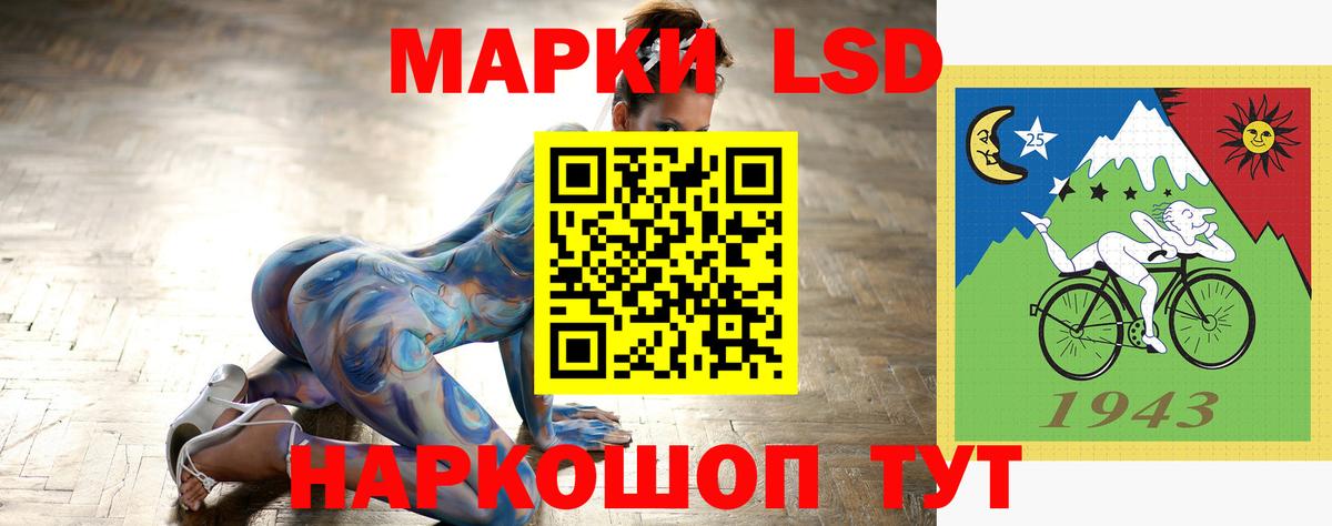 ЛСД экстази кислота  ЛСД экстази ecstasy  Гуково  Вход с VPN 