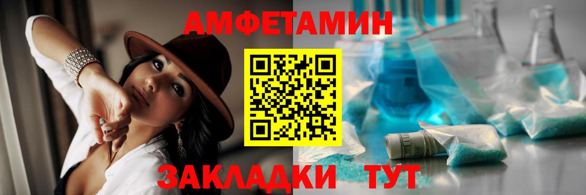 Гуково  Метамфетамин Methamphetamine  Вход с VPN  Метамфетамин Methamphetamine 