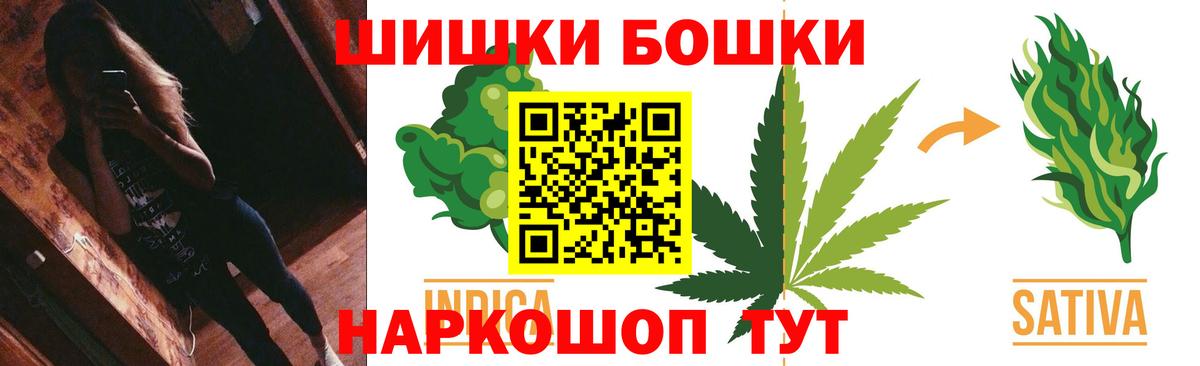 МАРИХУАНА Bruce Banner Гуково